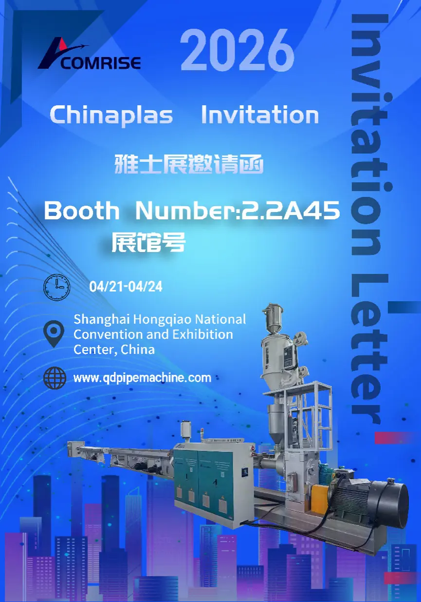 CHINAPLAS 2026、上海でお会いしましょう!高度な押出ソリューションについては Comrise Machinery をご覧ください